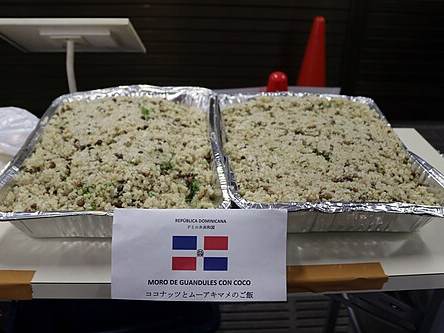 Moro de guandules