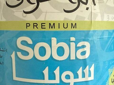 Sobia